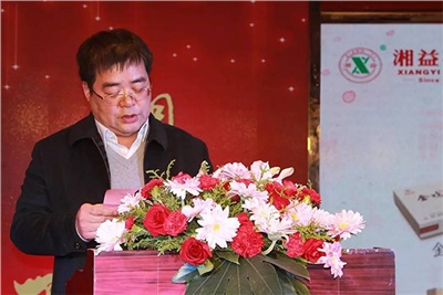 湘攜天下，益路有你：湘益茯茶2016年經(jīng)銷商年會(huì)圓滿成功