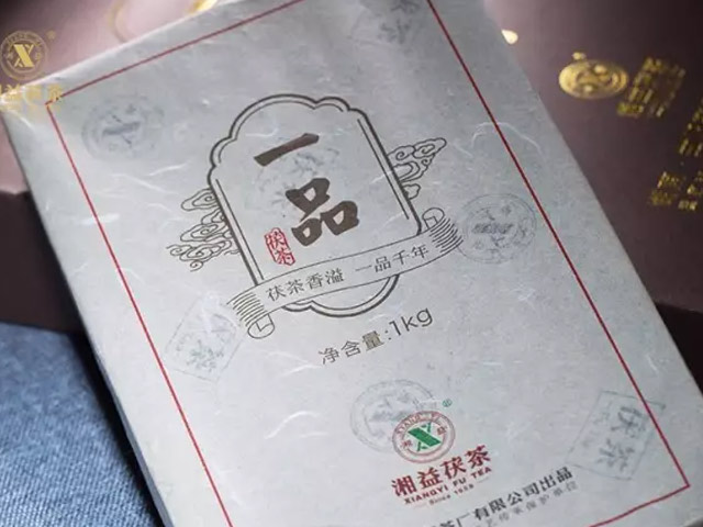 “湘益茯茶”杯全國茯茶文學(xué)作品征文大賽一等獎(jiǎng)《一品茯茶，潤心如花》
